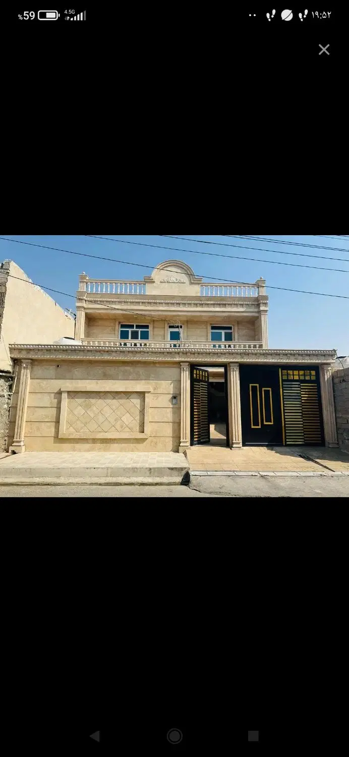 زمین مسکونی