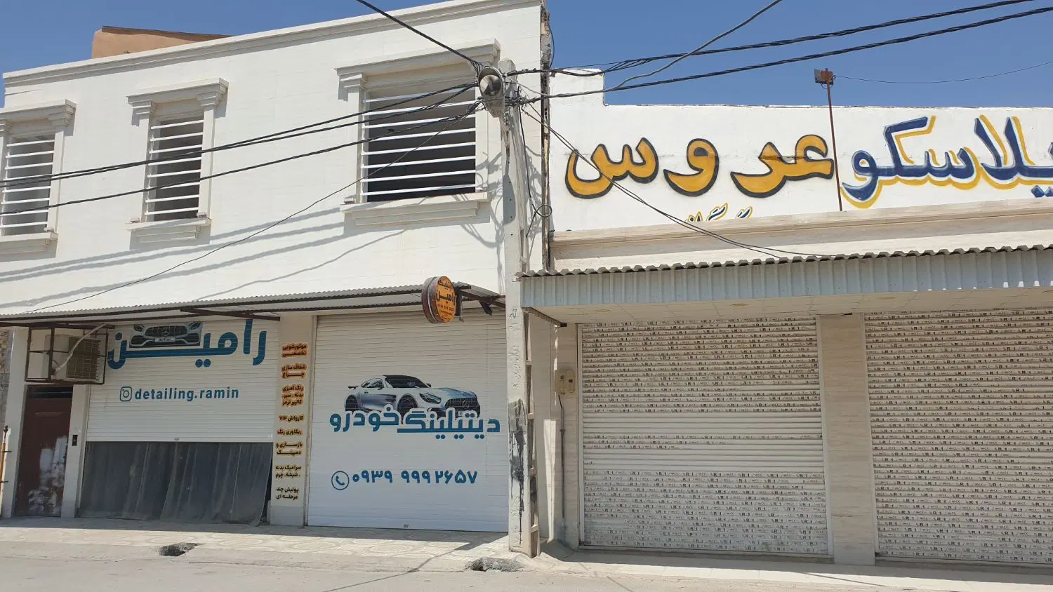 اجاره مغازه فلکه زیدون