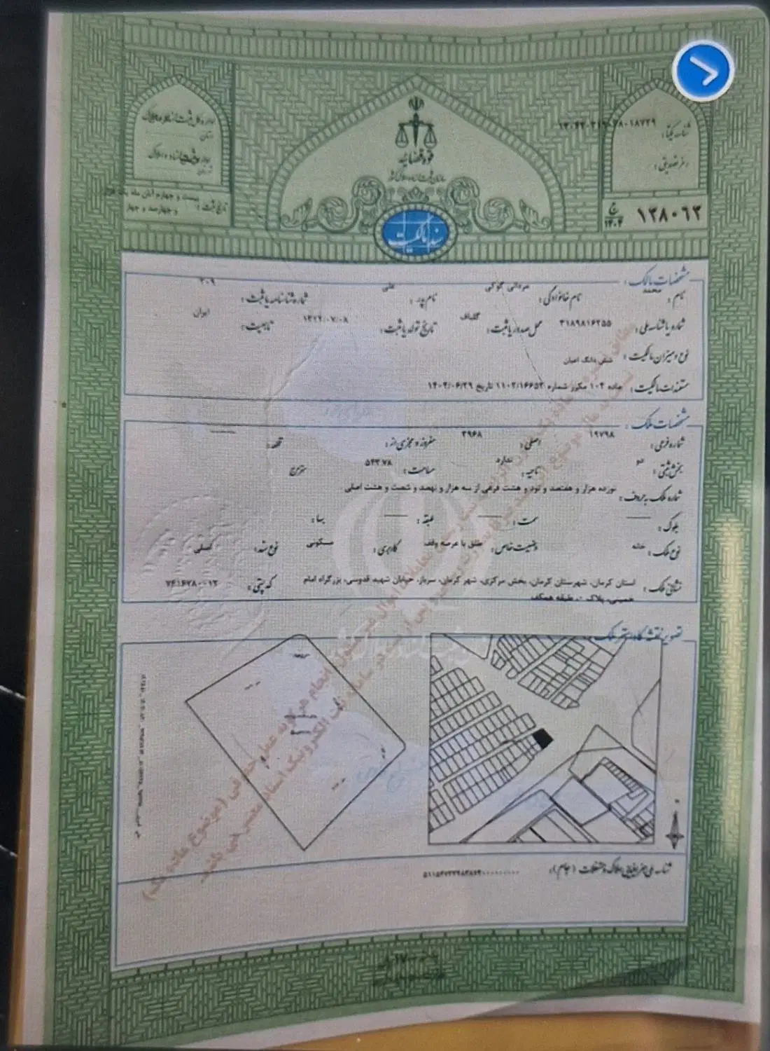 فروش واحد ۷۰ متری نبش ویلا
