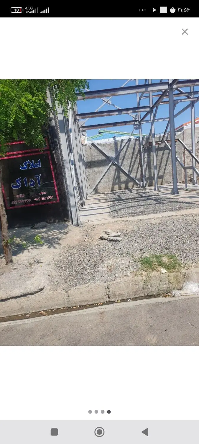 زمین تجاری مسکونی