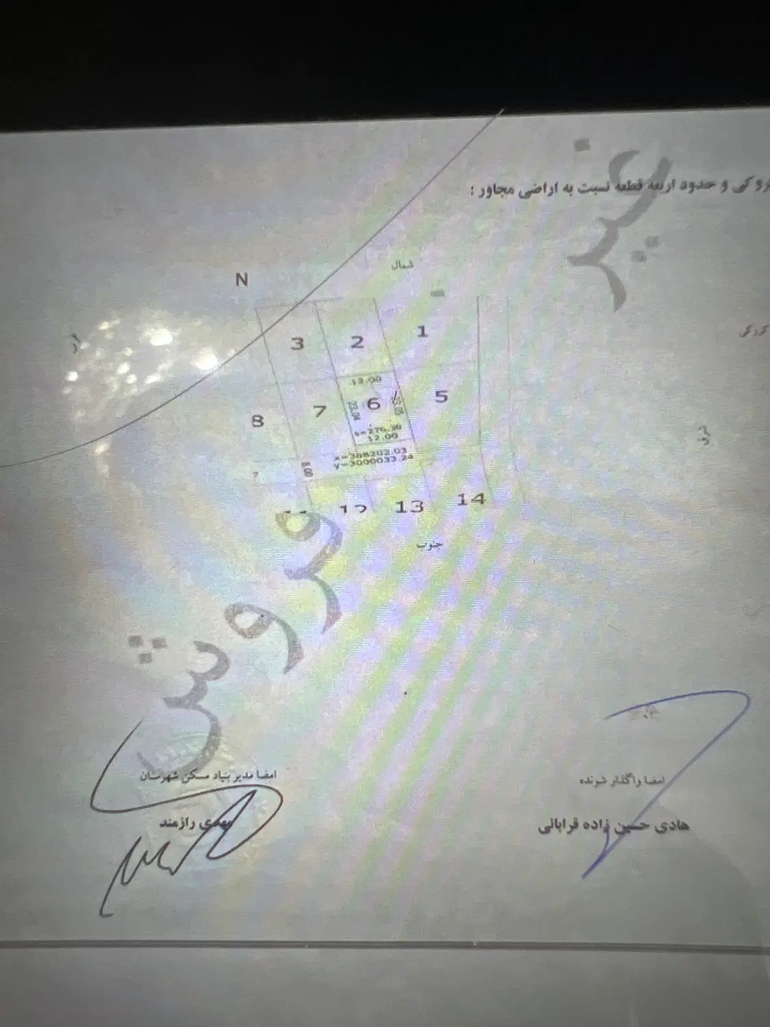 فروش زمین گچین بالا
