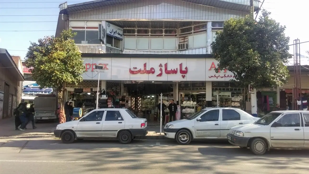مغازه اداری تجاری در مرکز شهر بابل