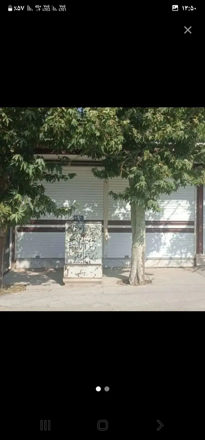 فروش مغازه