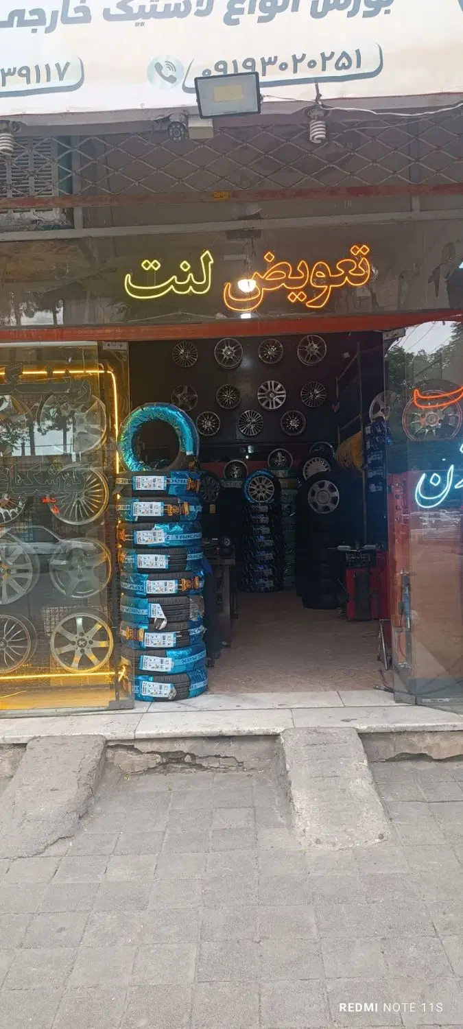اجاره مغازه