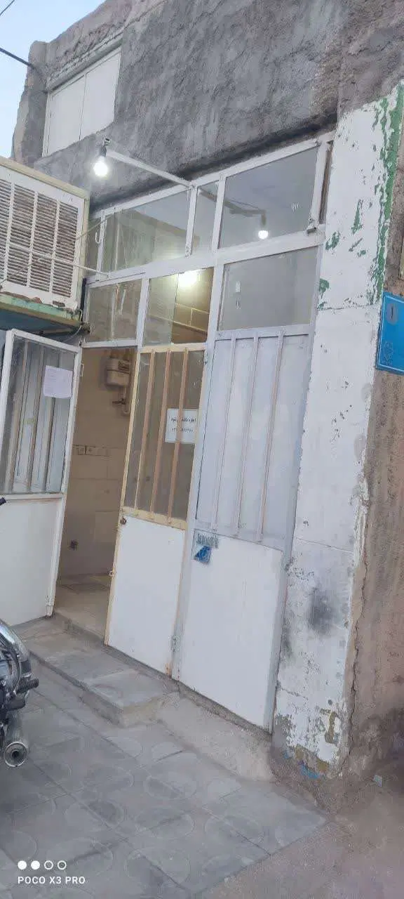 مغازه فروشی