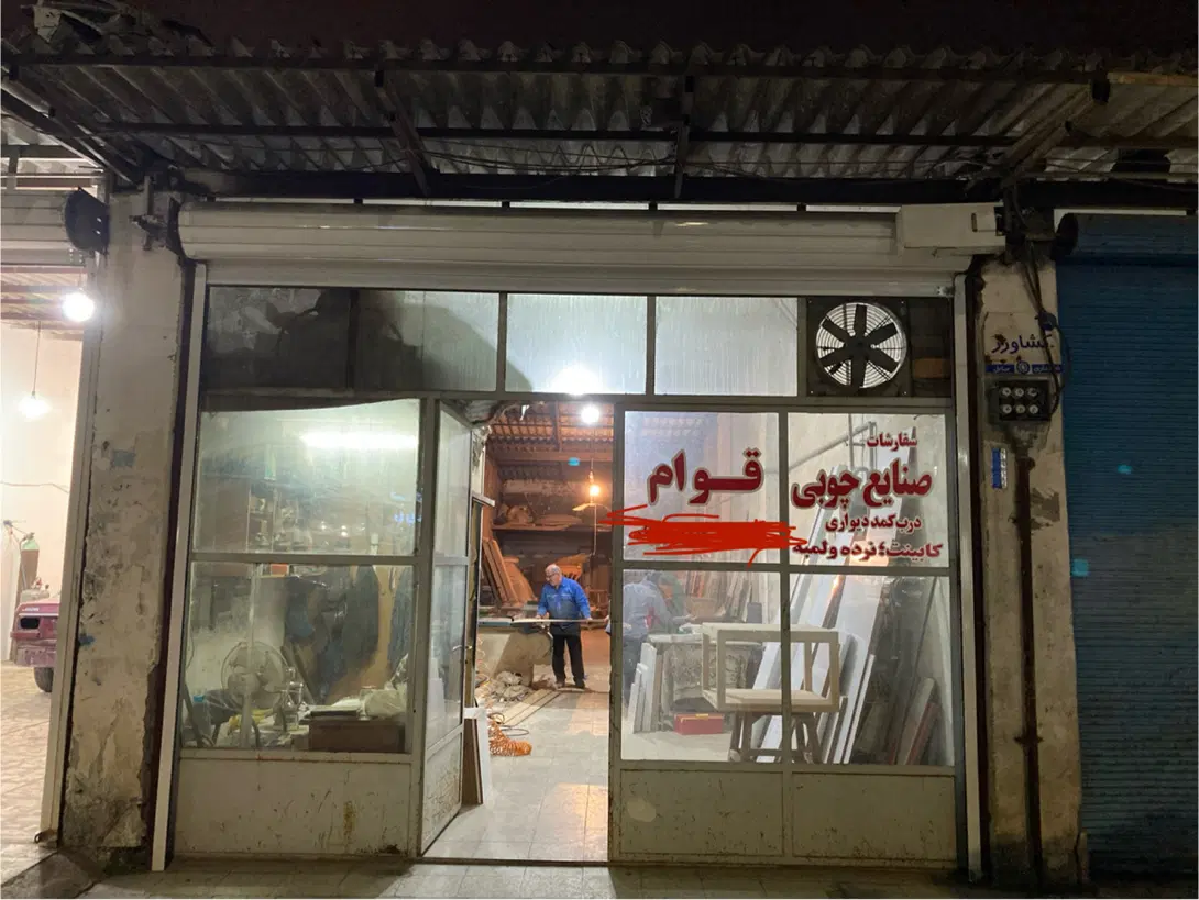 اجاره مغازه ۱۰۰ متری خیابان کشاورز