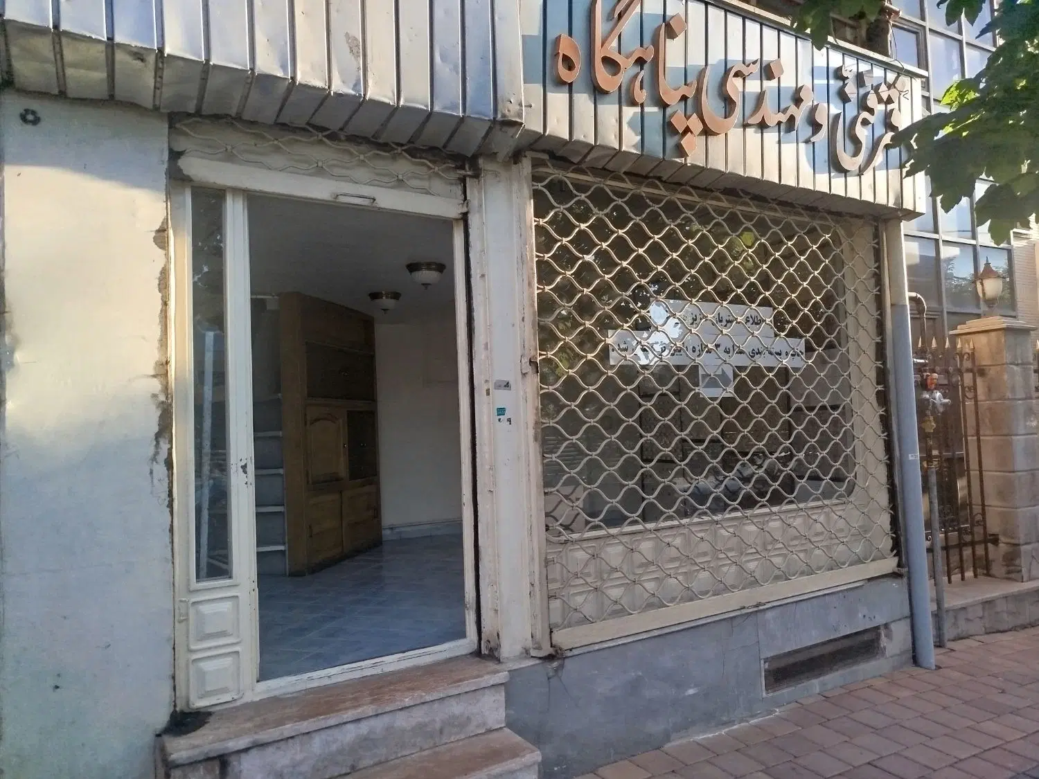 مغازه تجاری اجاره رهن