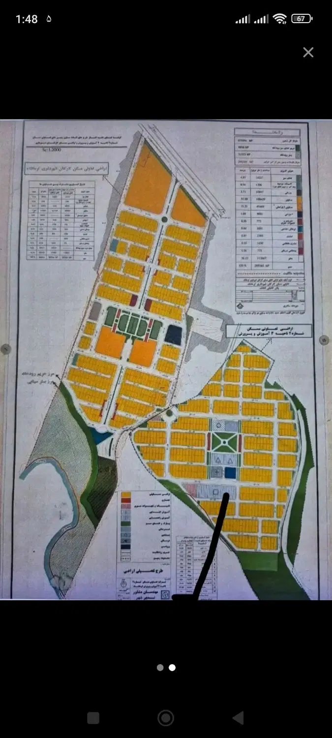 زمین ۲۰۰ متری شهرک بهارستان