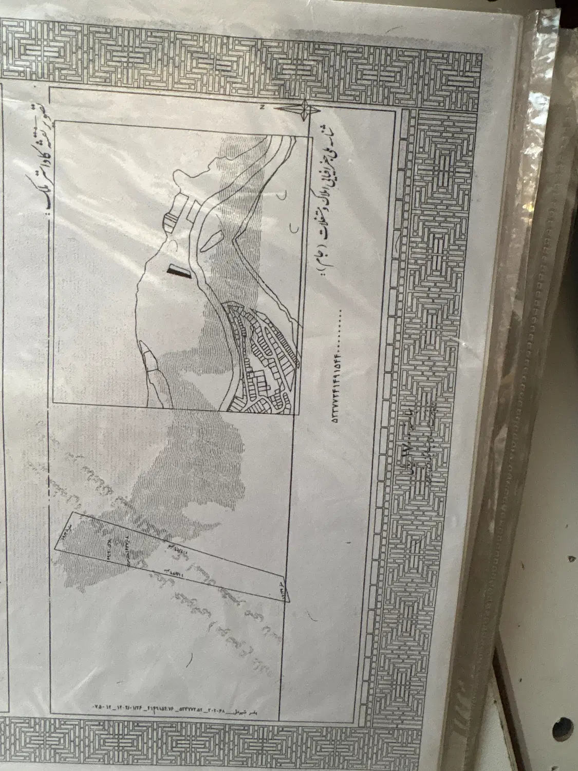 زمین ۳۳۰۰متر