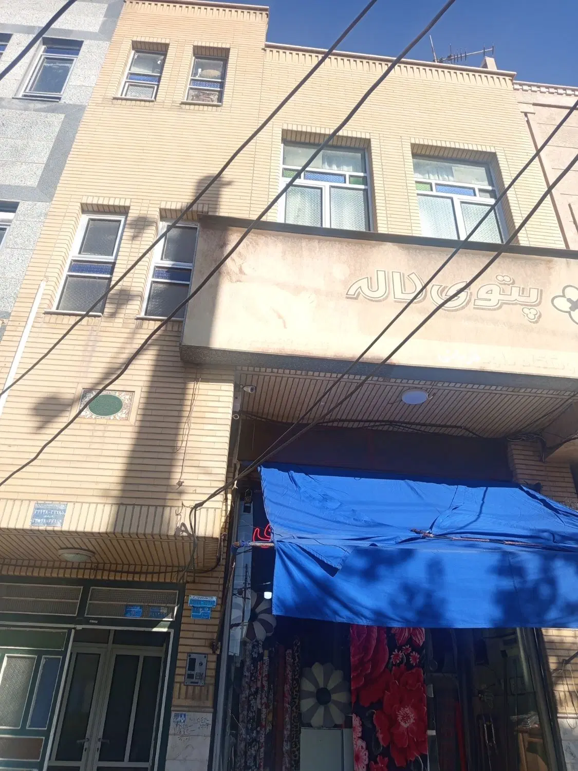 ویلای اجاره ای
