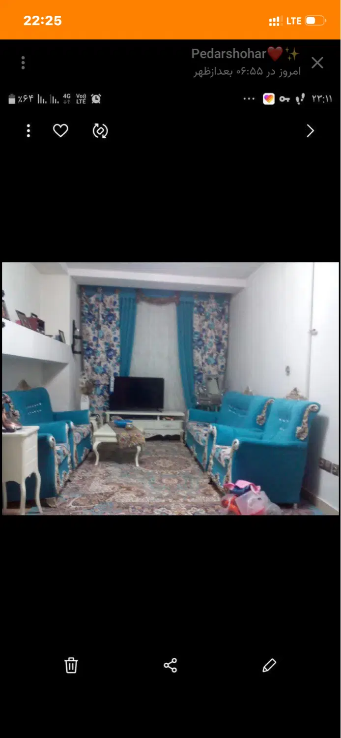 خونه آپارتمانی