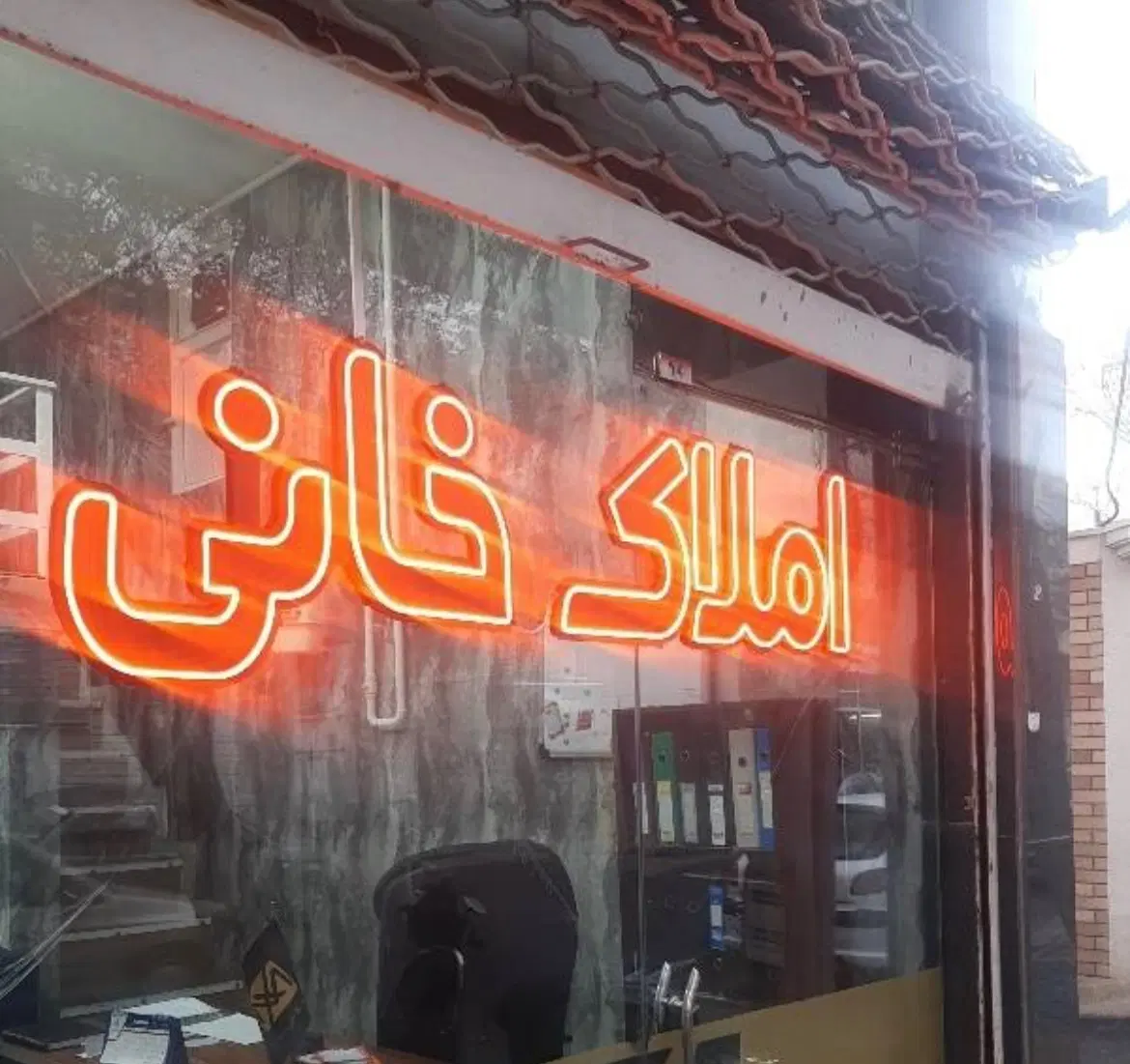 دفتر مطب ۱۱۵ متر در شهناز هفده شهریور