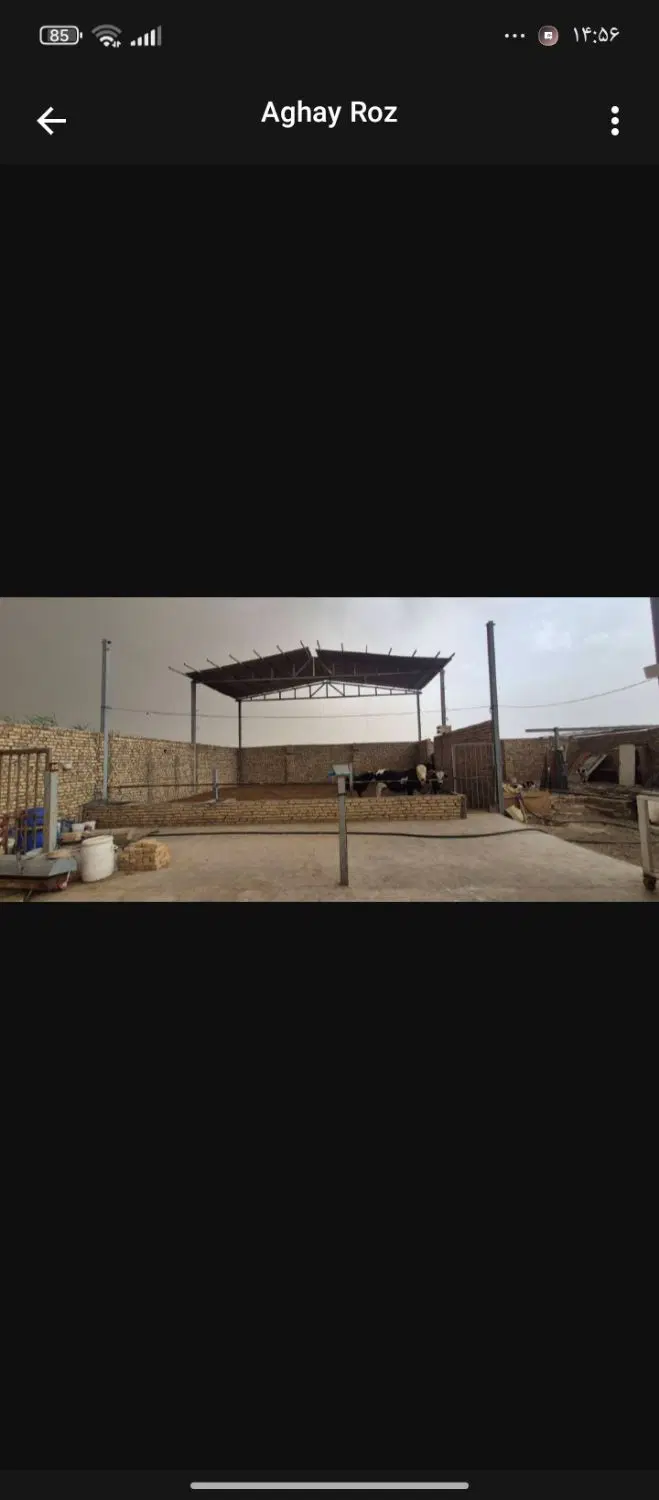 فروش سوله