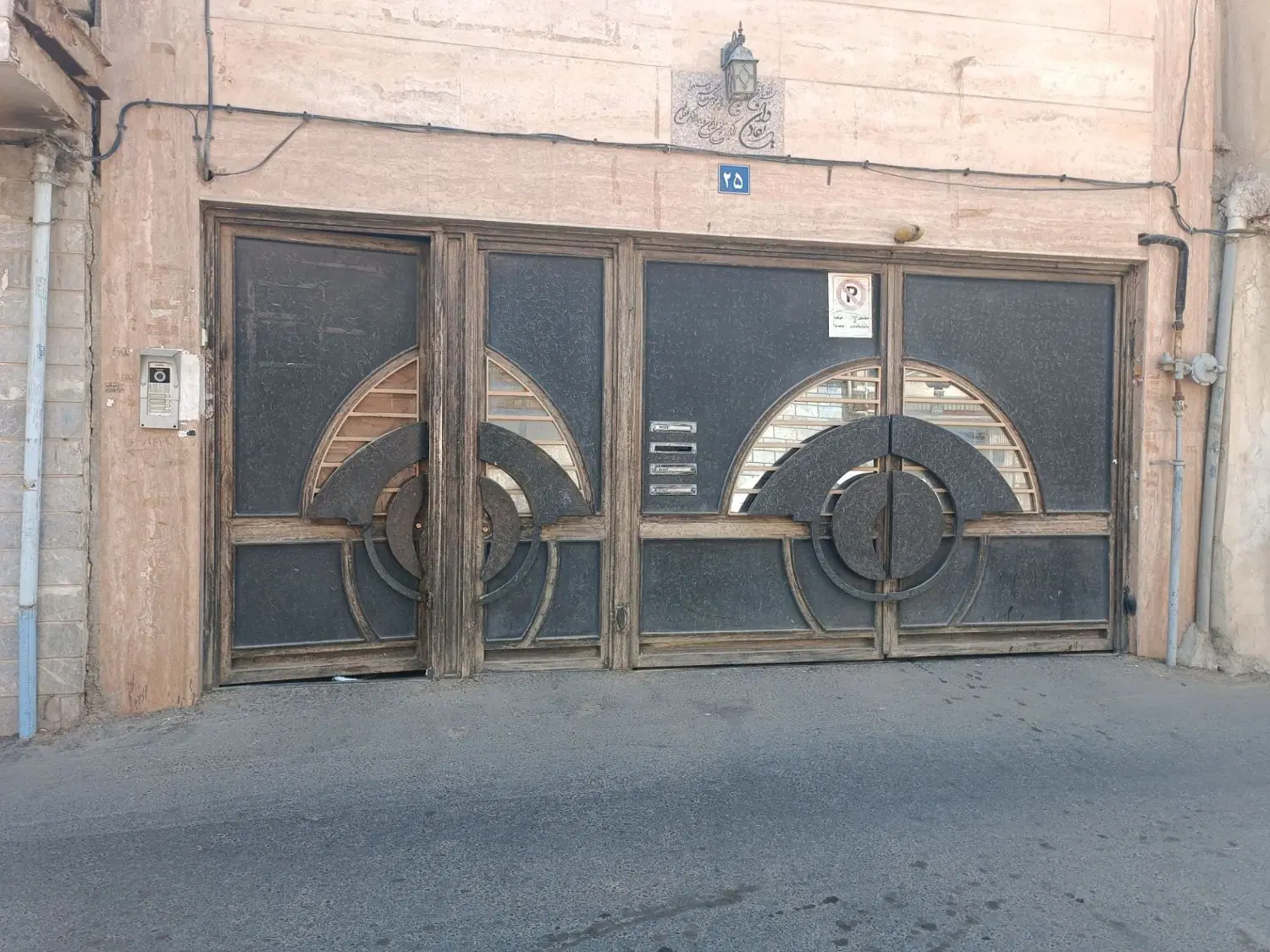اجاره و رهن زیرزمین