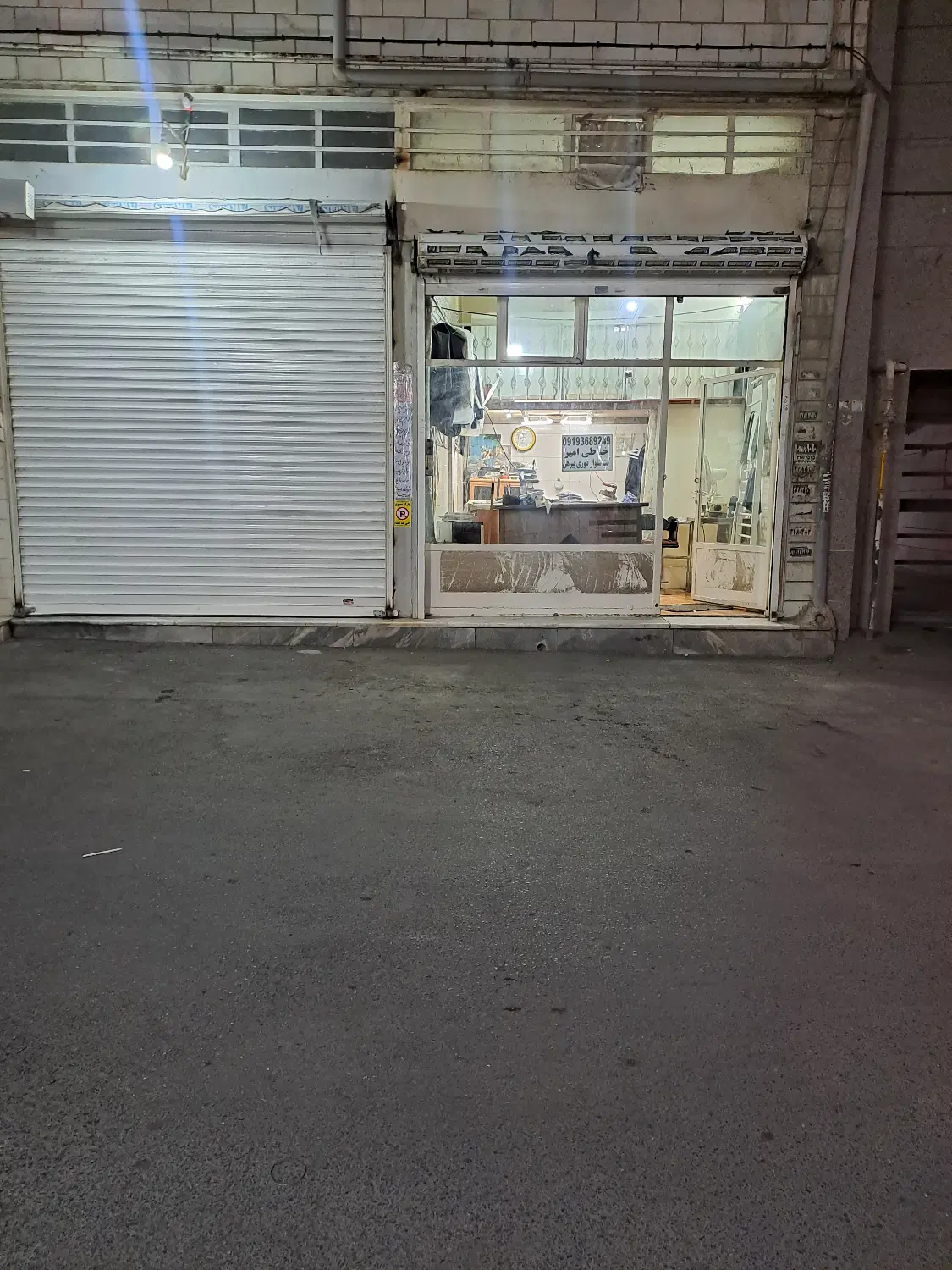 مغازه ۱۷ متری بر اصلی