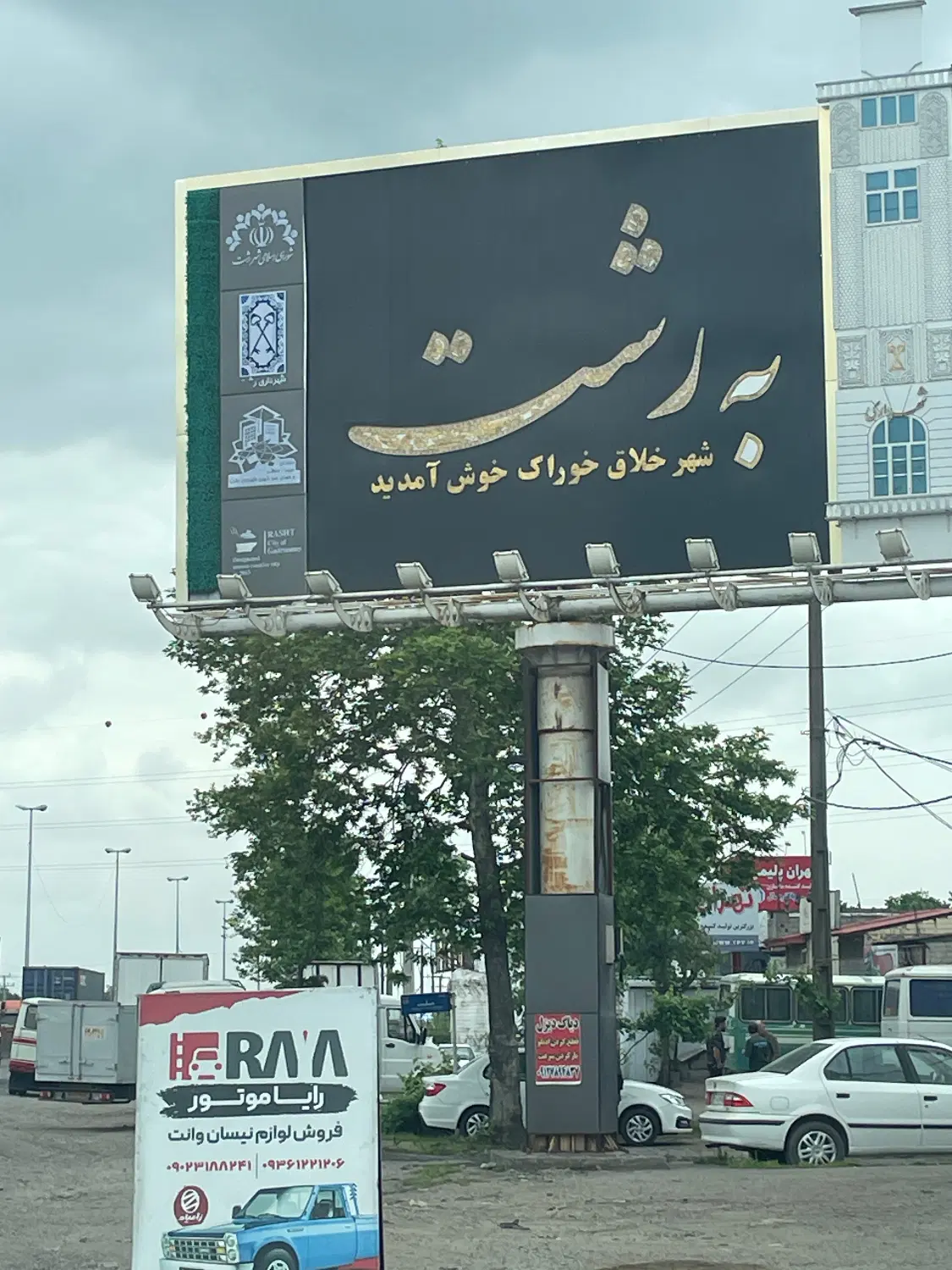 ویلای سند تک برگ