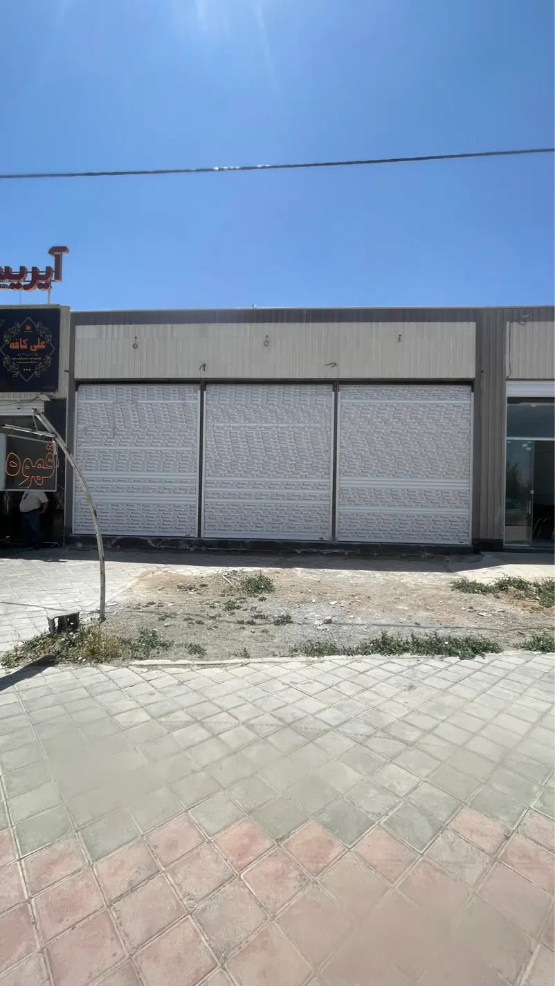 فروش مغازه تجاری