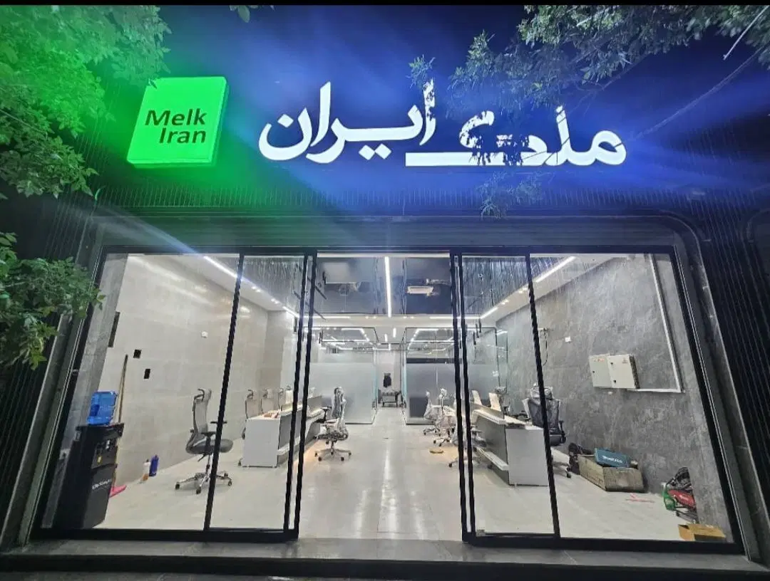 واحد 150متری_دوکله نور_دوطرف راه تکواحدی
