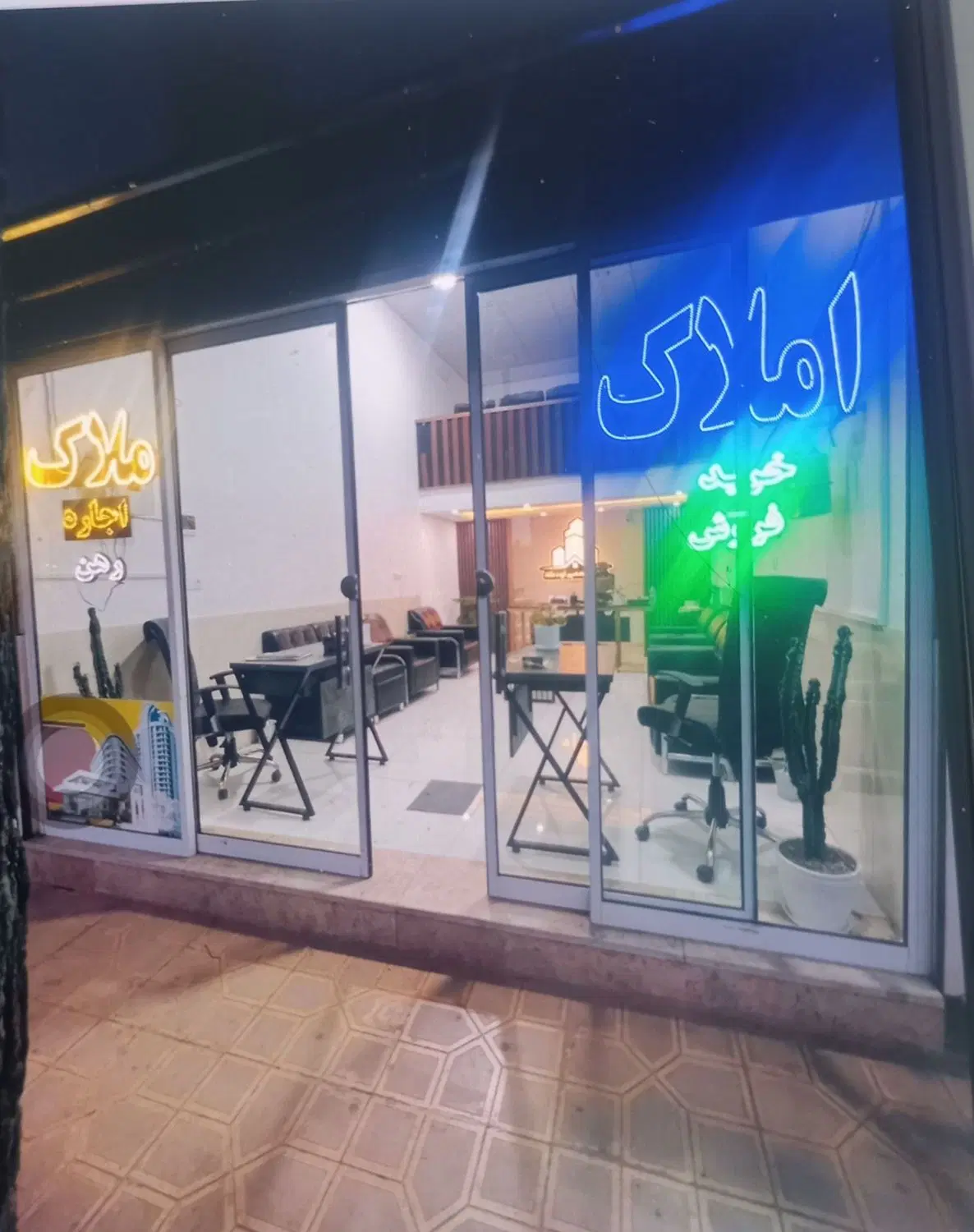 منزل بلوار امام خمینی  رهن اجاره