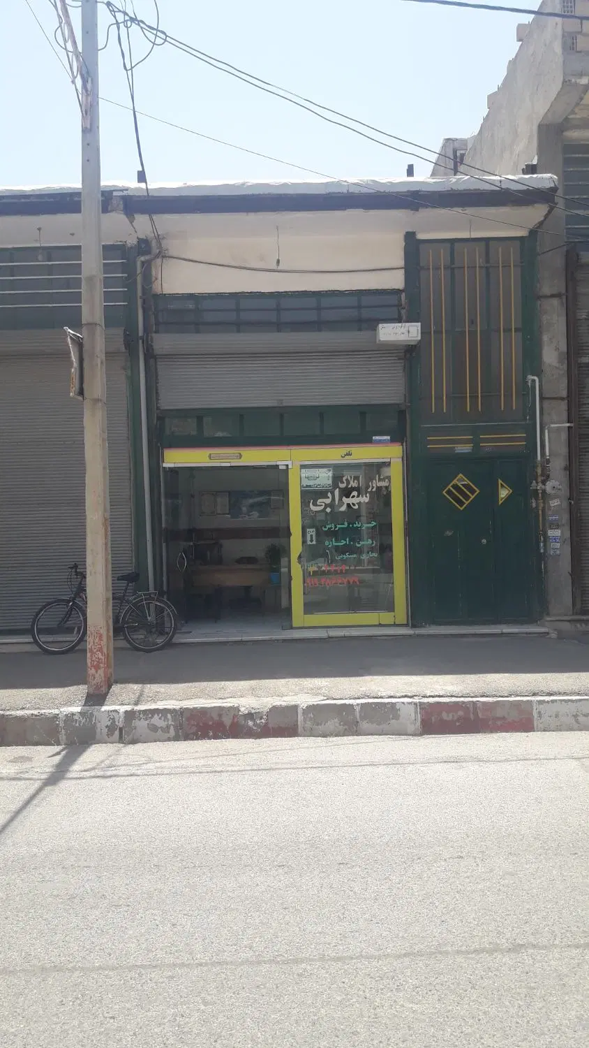 فروش مغازه ی تجاری بحر خیابان