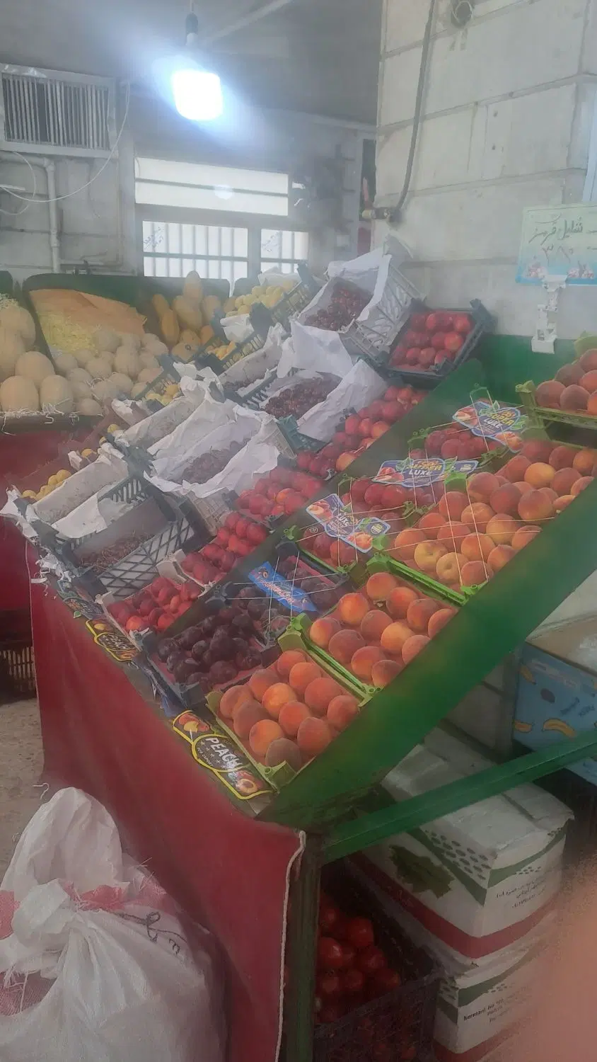 مغازه میوه شراکتی