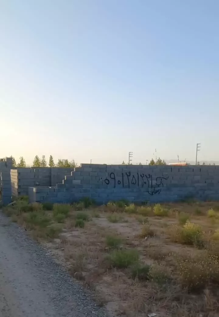 زمین فروشی