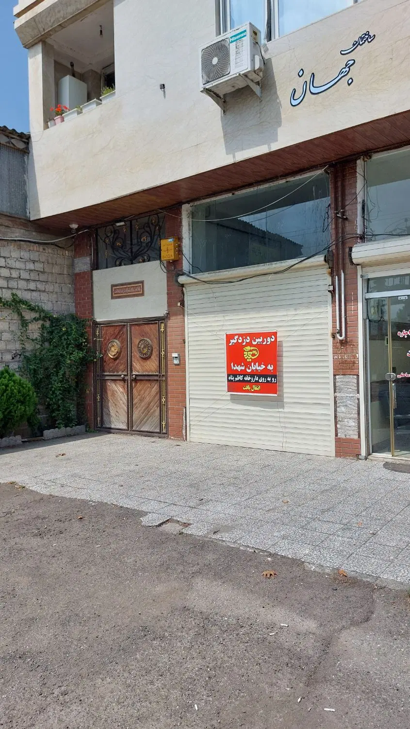 اجاره مغازه در رودسر سرپل غربی بر اصلی