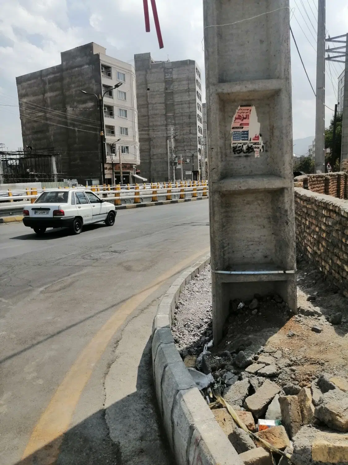 زمین خالی