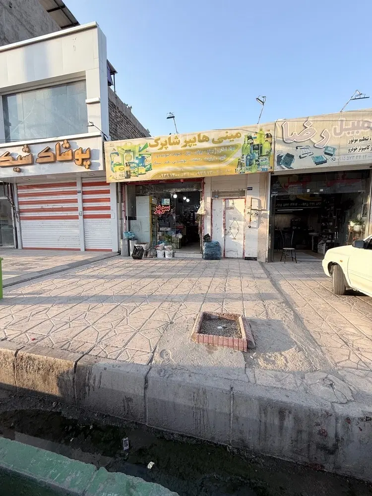 خانه ویلایی ۱۲۵متری همراه با مغازه