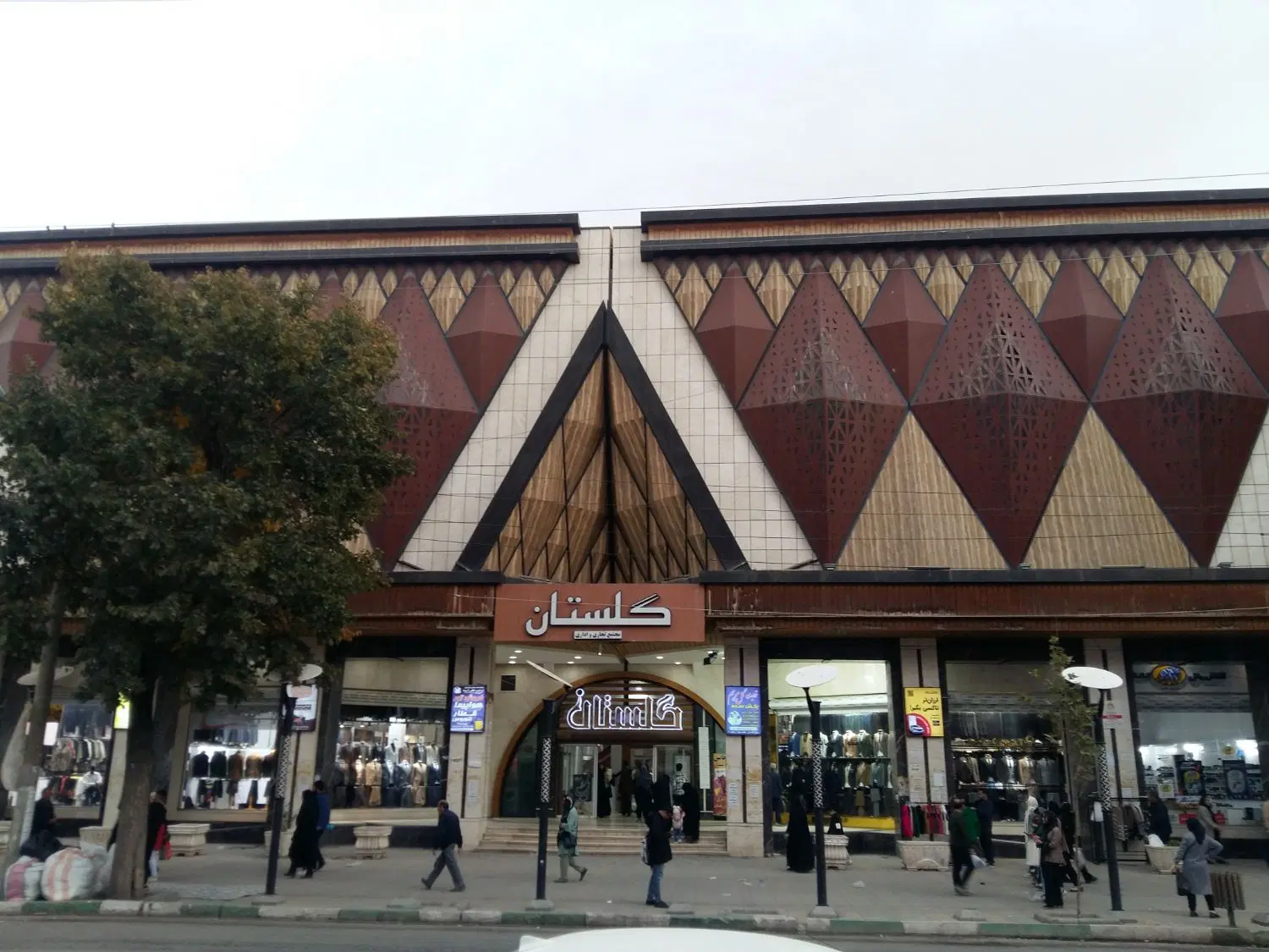 مغازه همکف پاساژگلستان