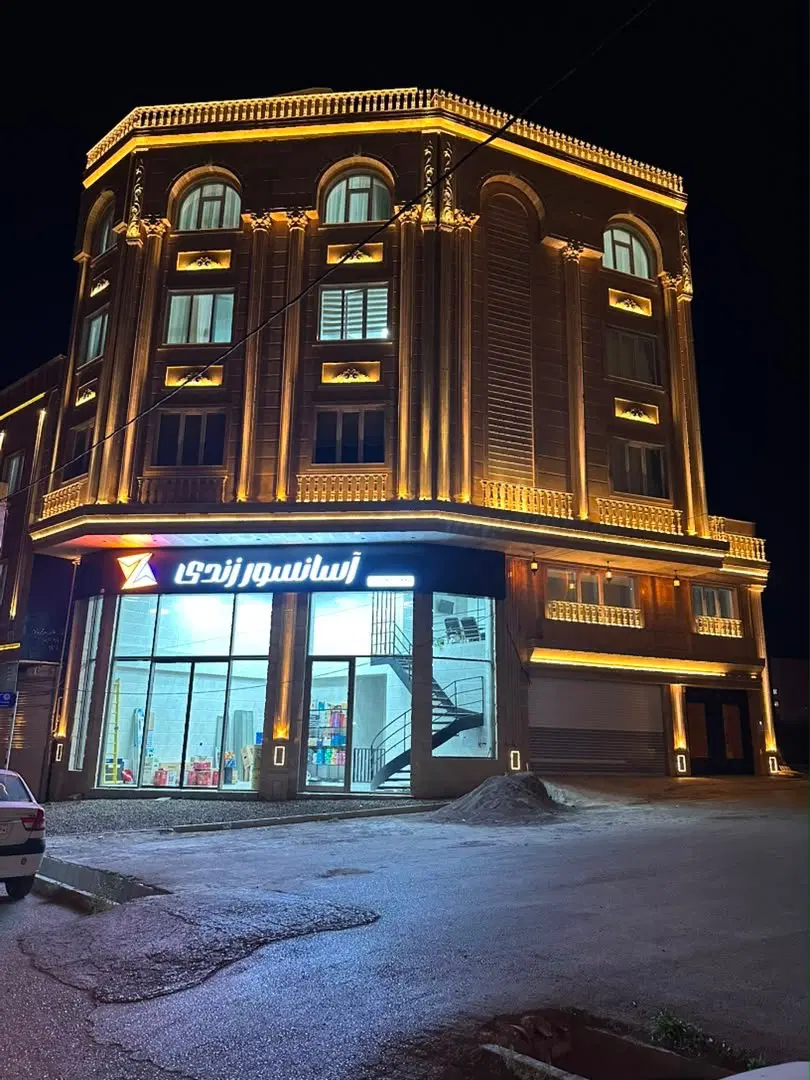 تجاری و مسکونی