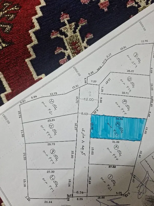زمین