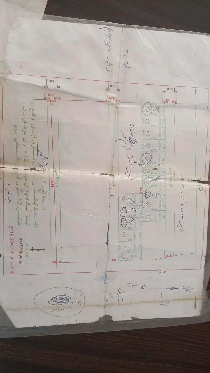 زمین آیدرویش