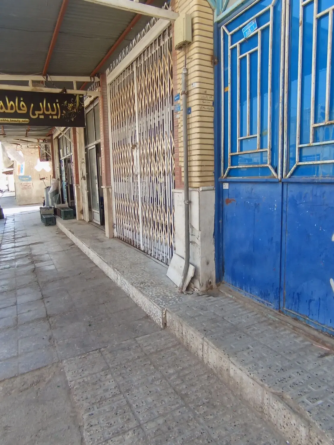 مغاره
