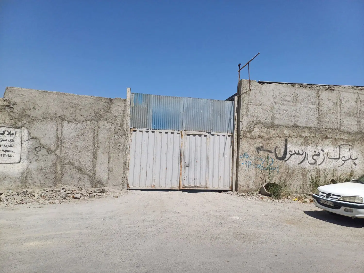 ۱۴۰۰متر۴دیواری ۲۰دفتر۴راملاردروبرتالارمحمد