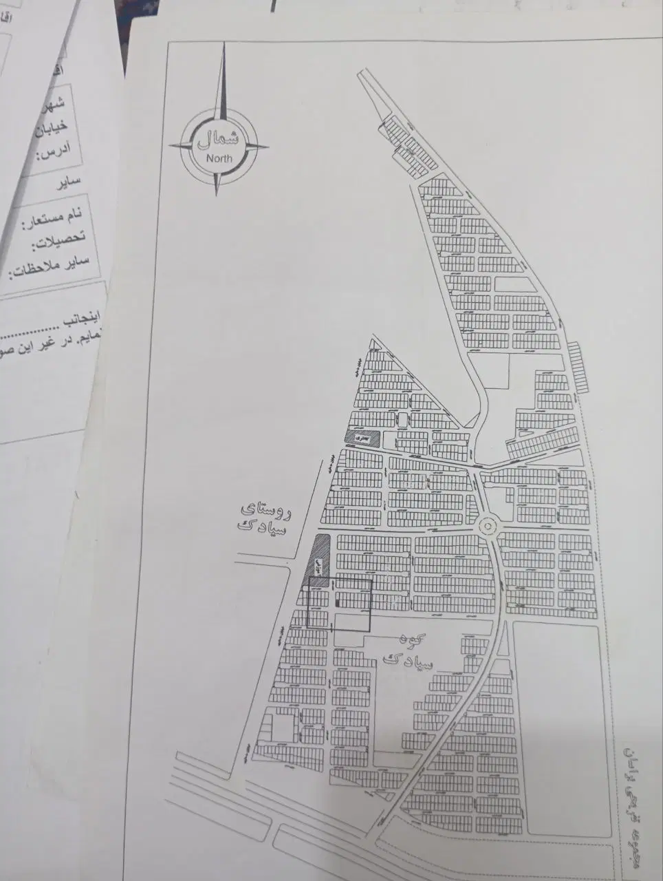 فروش یک قطعه زمین