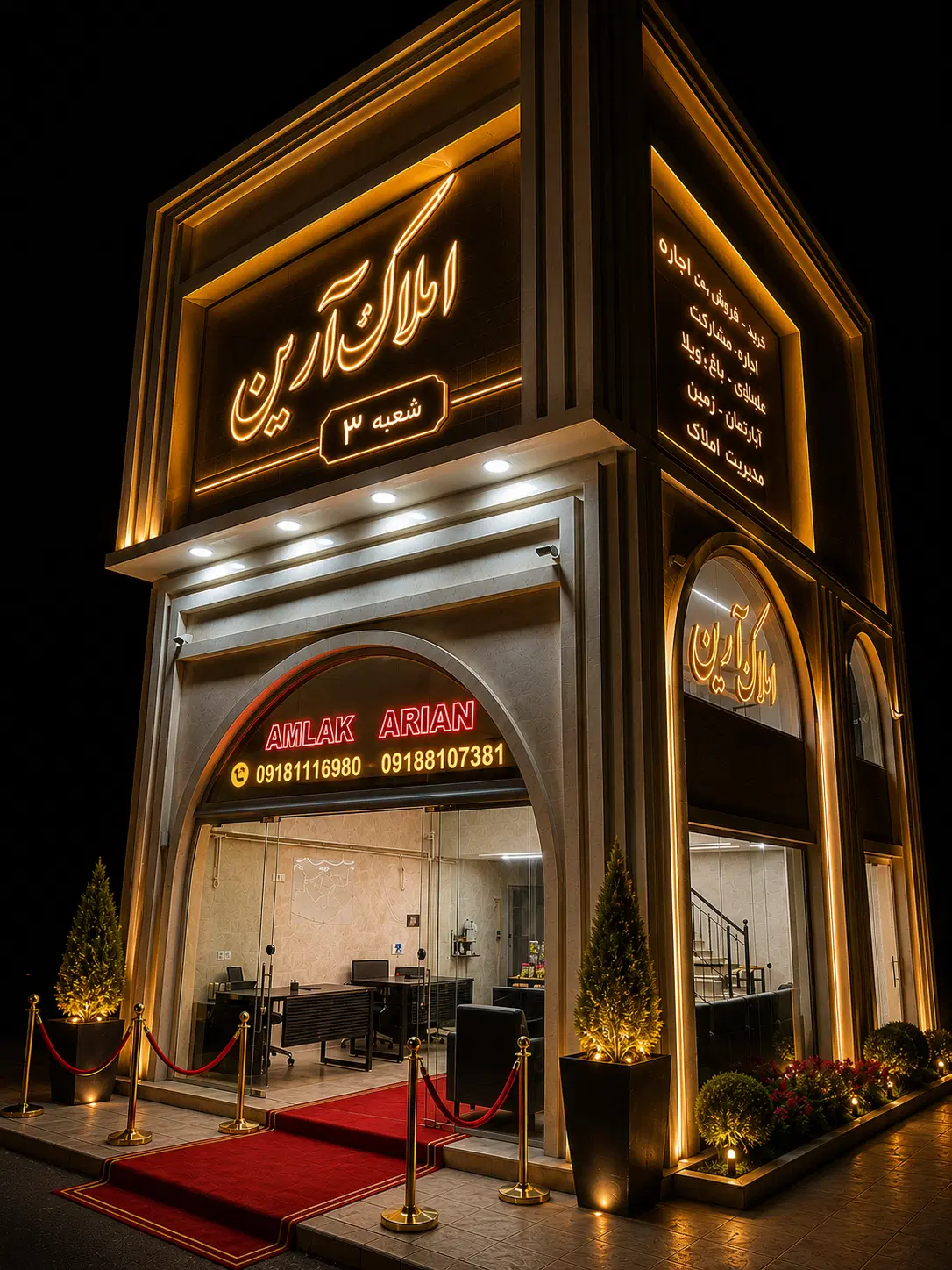 فروش آپارتمان