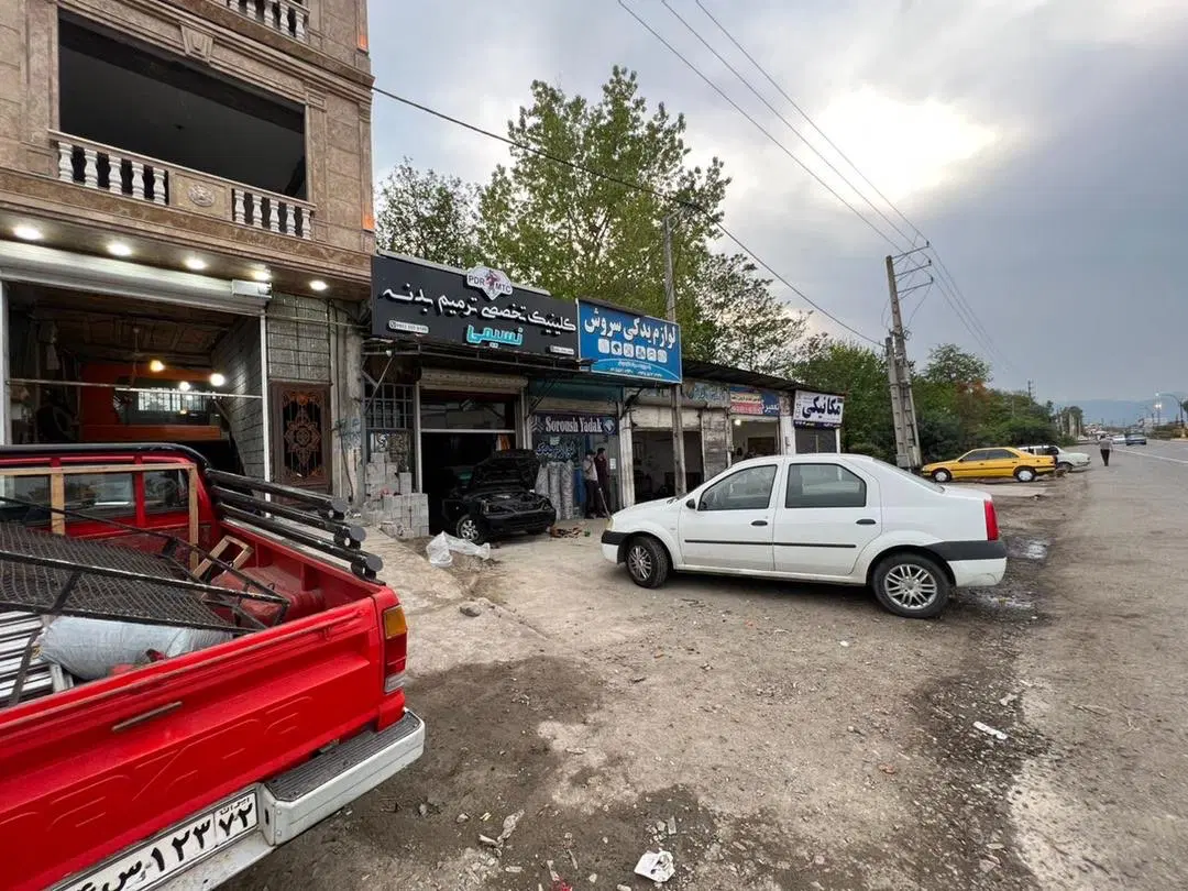 فروش مغازه
