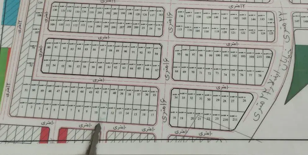 فروش زمین ابوذر