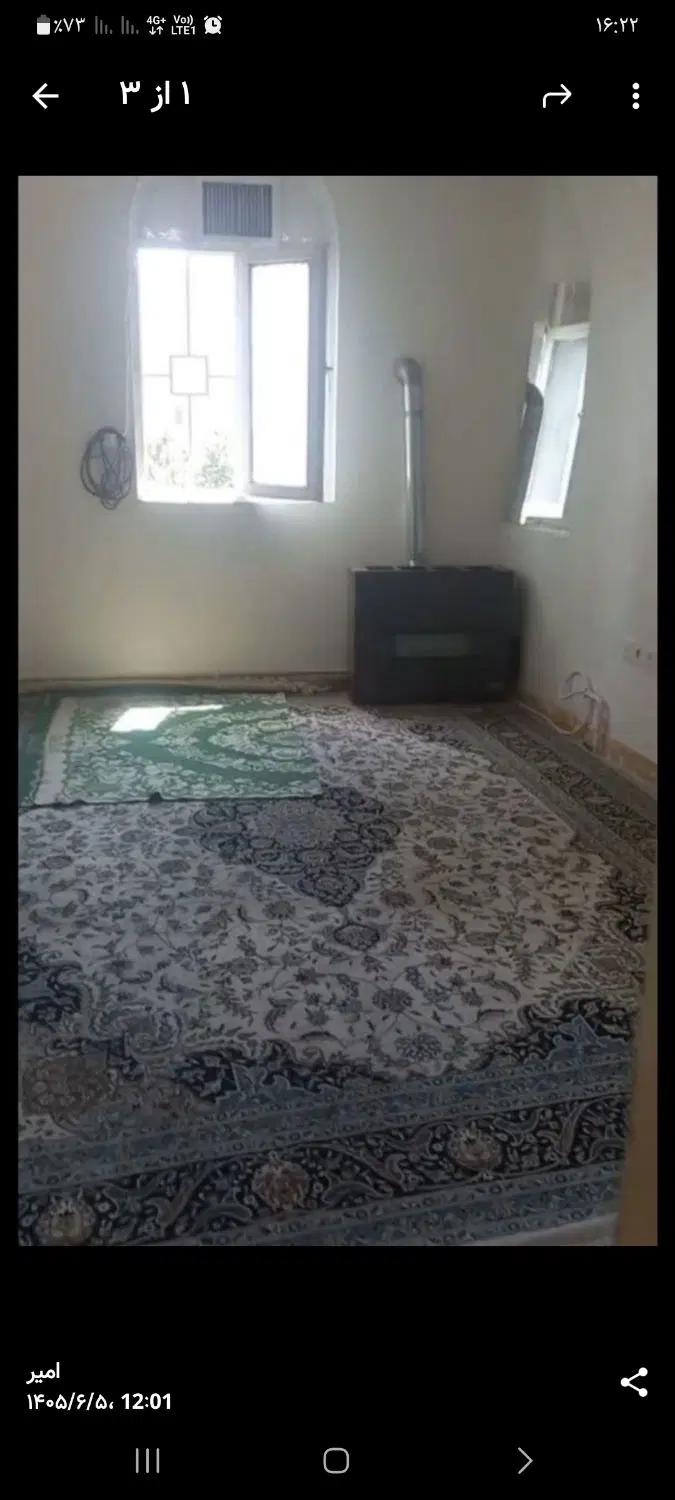 رهن واجاره