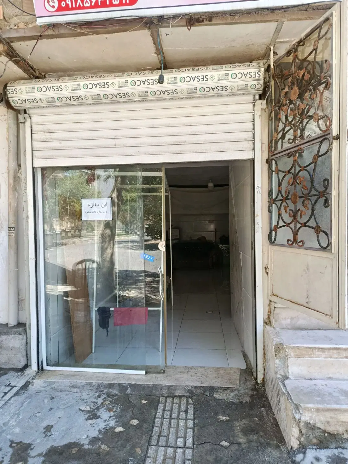اجاره مغازه