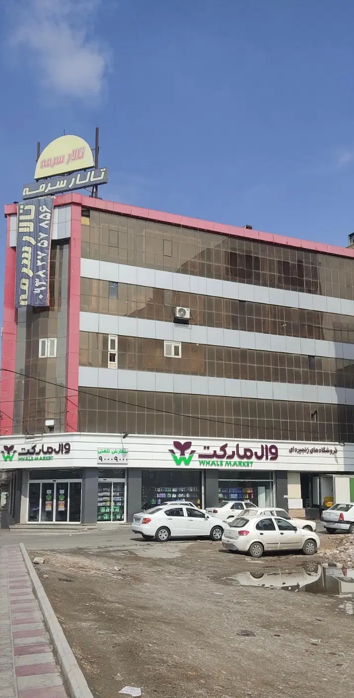 ورامین مجتمع سرمه واحد 56 متر برای رهن و اجاره