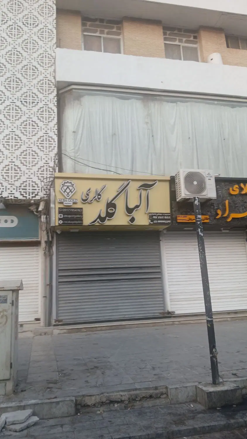 خانه