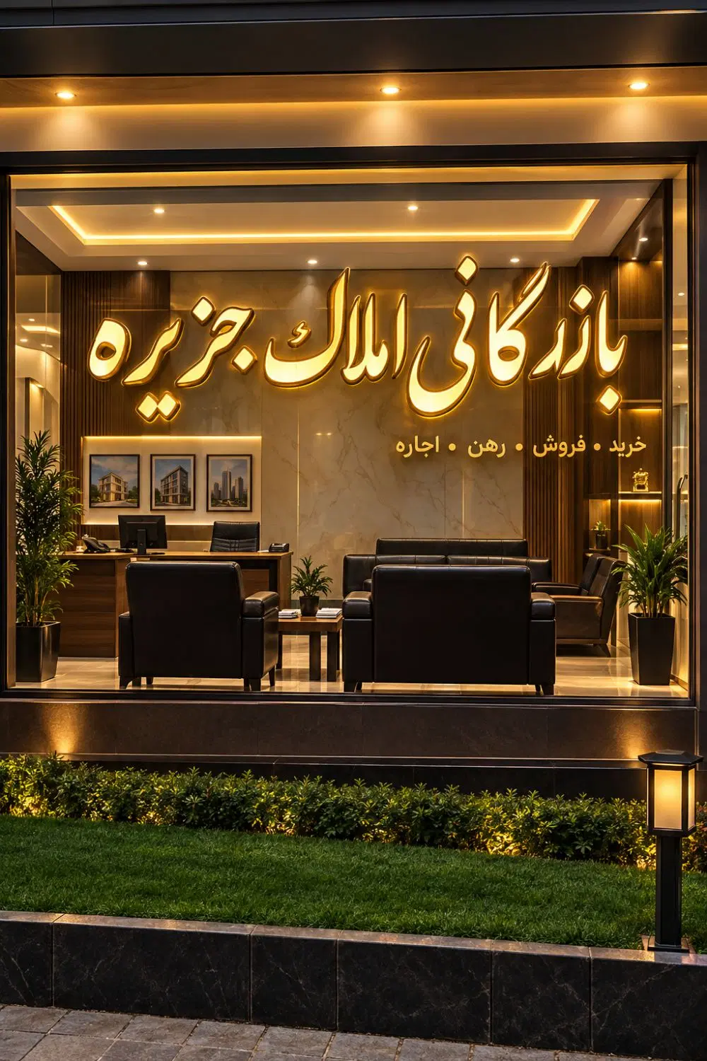 واحد ۲۷۵ متری شهرک مدرن خاوران