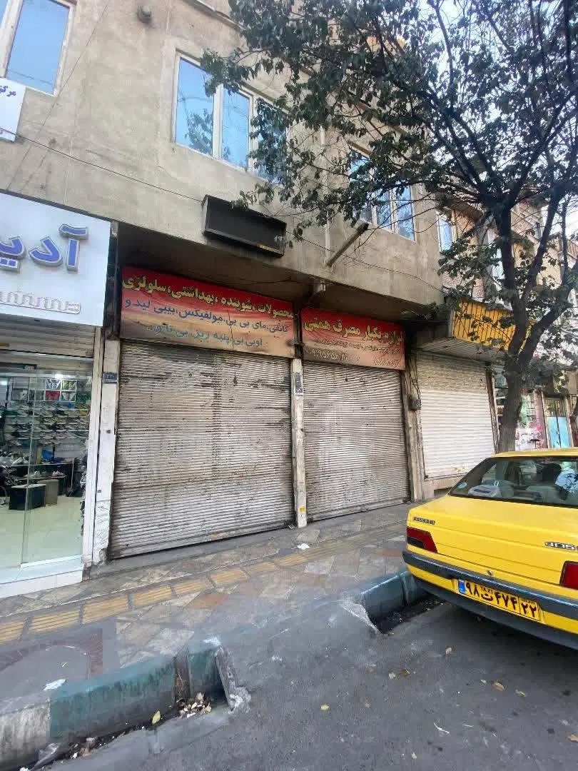 اجاره دودهنه مغاز در خزانه بخارای