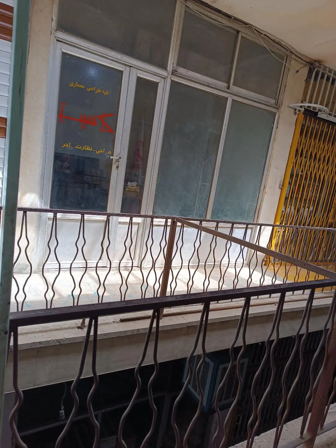 فروش مغازه تجاری