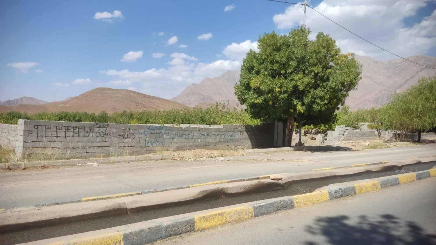 زمین خیابان رعد