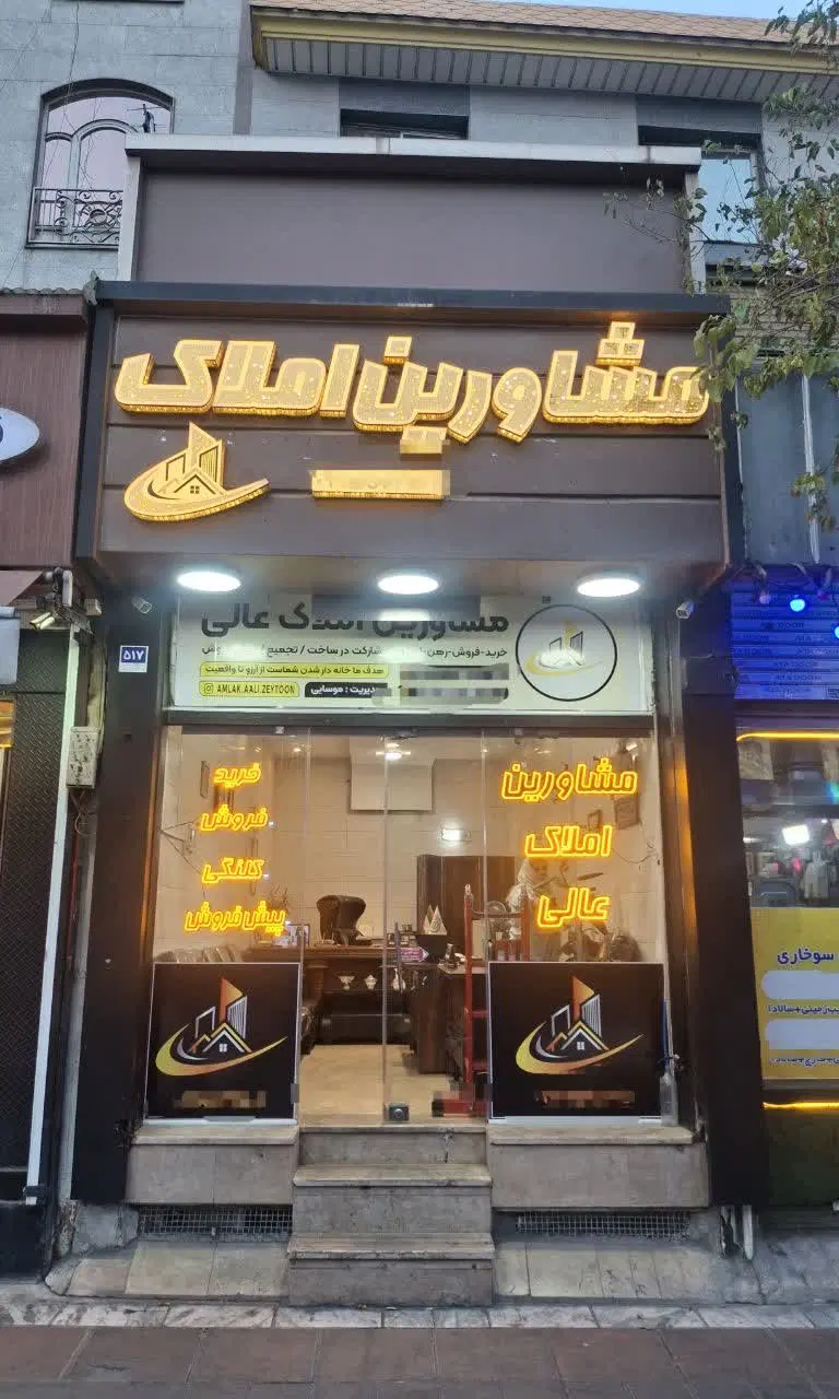 فروش آپارتمان ۴۷ متری تکخواب تکواحدی با پارکینگ