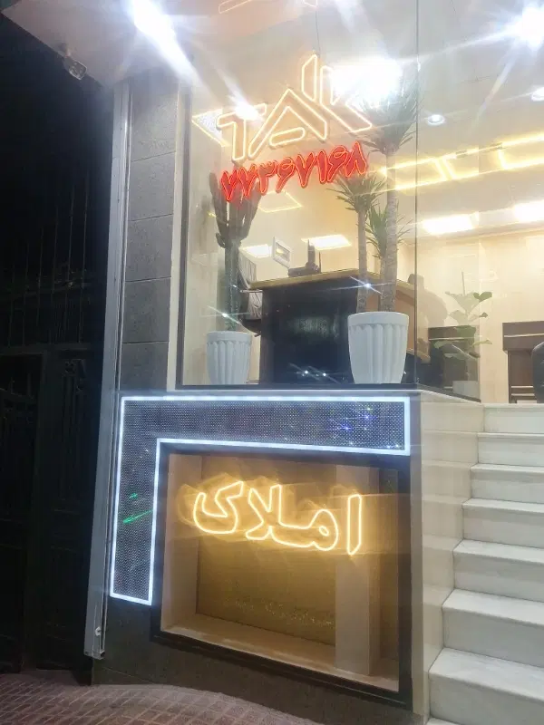 فروش واحد ۷۲ متری در تهرانپارس غربی
