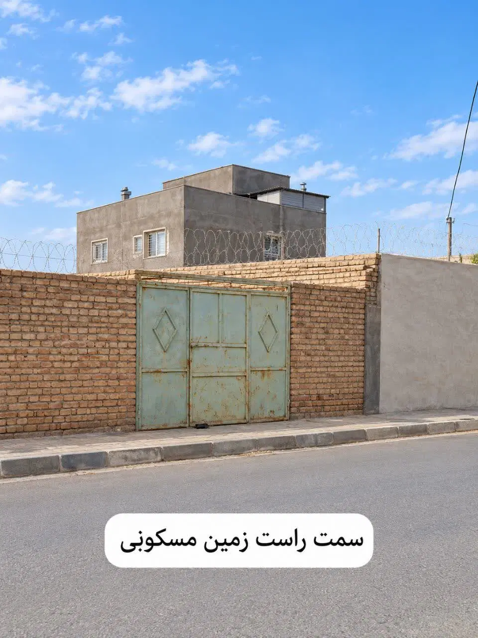 فروش فوری زمین مسکونی